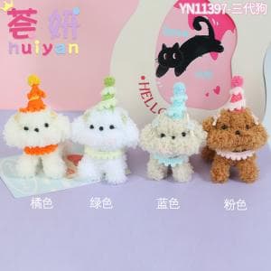 Third generation dogs - YN11397