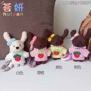 Teddy puppy - YM13137