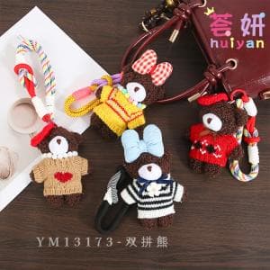 Double Pinyin Bear - YM13173