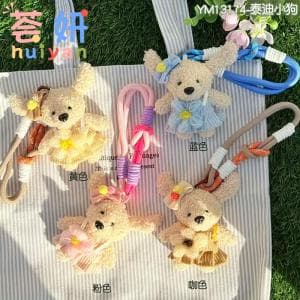 Teddy puppy - YM13174（Keychain）