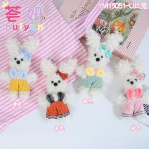 UBe Rabbit - YM15051