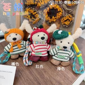 Teddy puppy - YM13130（package hanging）